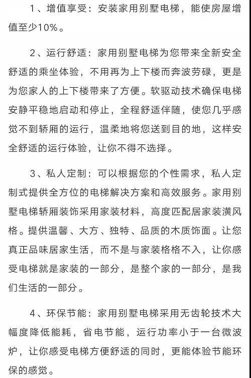微信图片_20190812111717